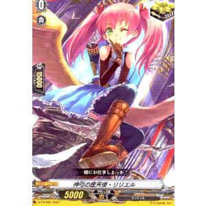 裁冥竜 ヴェガルダイル(PR)(D-PR/1453) ヴァンガード : トレカショップ