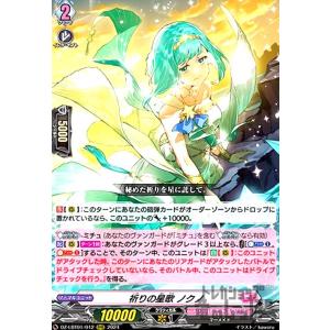 ダズルバブルパラダイス プレセア Amazon.co.jp: ヴァンガード ダズルバブルパラダイスプレセア