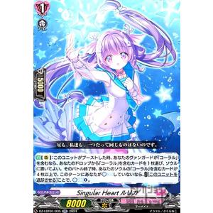 カードファイト!! ヴァンガード ブラスター・ブレード（先導アイチ