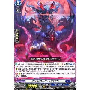 凌駕の宿命者 インバルディオ(RRR)(DZ-BT04/008) : トレカ