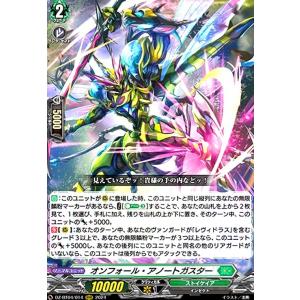 無限の宿命者 レヴィドラス(RRR)(DZ-BT04/013) ヴァンガード : トレカ