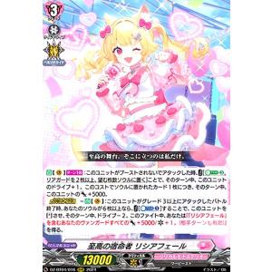 凌駕の宿命者　インバルディオ 凌駕の宿命者 インバルディオ(RRR)(DZ-BT04/008) : トレカショップ竜の