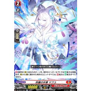 凌駕の宿命者　インバルディオ Amazon.co.jp: ヴァンガード 宿命決戦 凌駕の宿命者 インバル