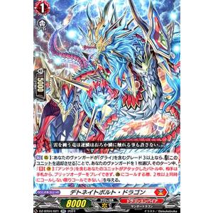凌駕の宿命者 インバルディオ(RRR)(DZ-BT04/008) : トレカ