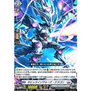 ヴァンガード　レグルレグナスandアザナシオス　RRR8枚セット 深淵霊域 レグルレグナス・アザナシオス(DZ-BT12/SEC06) | SEC