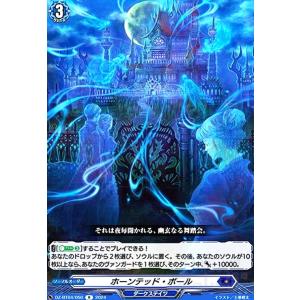 カードファイト!! ヴァンガード ショップの常連の女の子 スイナ RRR DZ