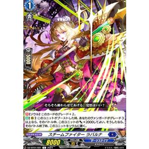 あの輝きをもう一度 エルベリーナ(RRR)(DZ-BT04/017) ヴァンガード
