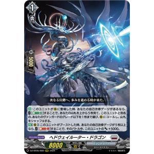 シーケンス・ウィザード RRR4枚 ヴァンガード RRR シーケンス