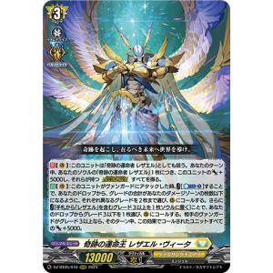 シーケンス・ウィザード RRR 4枚 シーケンス・ウィザード(RRR)(DZ-BT05/012) : トレカショップ竜