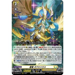 DZ-BT05/012 RRR シーケンス•ウィザード 4枚セット DZ-BT05/012