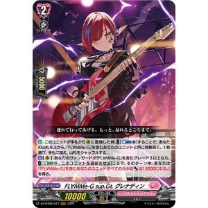 DZ-BT05/012 RRR シーケンス•ウィザード 4枚セット VG