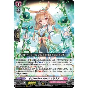 時辰儀・宿命之翼(T)(DZ-BT05/T02) ヴァンガード : トレカショップ竜の