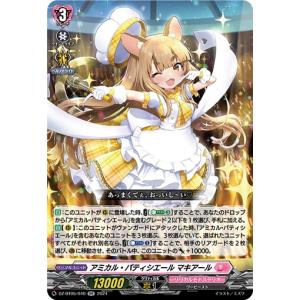 無限泡影(サヨナラ・・・)(プリズマティックシークレット) 遊戯王