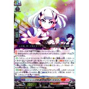 ソアリングバブル ペネロープ(RRR)(D-LBT04・011)/リリカル