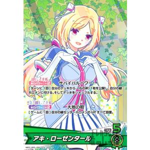 ホロライブ オフィシャルカードゲーム 姫森ルーナ OUR hBP03-001 hololive OFFICIAL CARD GAME/[hBP03] Elite Spark]Himemori
