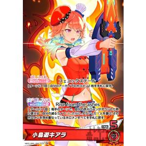 星街すいせいのマイク(U)(hBP01-115) ホロライブオフィシャルカード