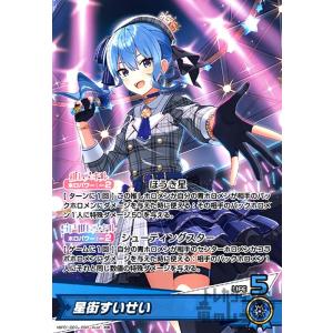 尾丸ポルカ　UR 4枚セット hBP01-071 ホロカ 尾丸ポルカ[1st]【ホロカトレカお買得価格通販：トレコロ】