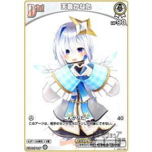 尾丸ポルカ(UR)(hBP01-071) ホロライブオフィシャルカードゲーム