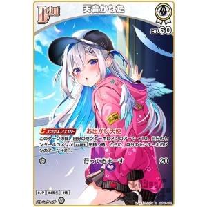 ロルカナ ホロライブ ポケモントレカ Amazon.co.jp: hololive OFFICIAL CARD GAME ブルーミング