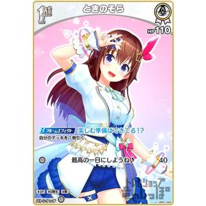 コナミデジタルエンタテインメント 遊戯王 中古ランクA(非常に良い