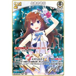 オーロ・クロニー(OSR)(hBP07-005) ホロライブオフィシャルカード