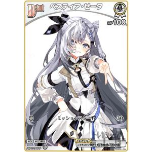 hololive OFFICIAL CARD GAME ブルーミングレディアンス 石の斧