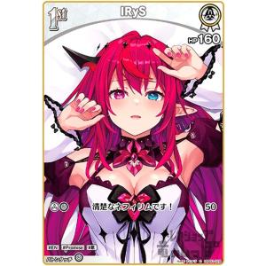 hololive OFFICIAL CARD GAME ブルーミングレディアンス 七詩 hololive OFFICIAL CARD GAME ブルーミングレディアンス 七詩