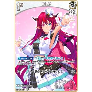 エリカのラフレシアex(003/742)【ノーマル仕様】 ポケモンカード