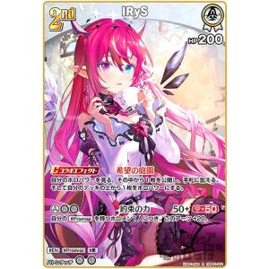 ホロライブオフィシャルカードゲーム hBP07-053 オーロ・クロニー (C