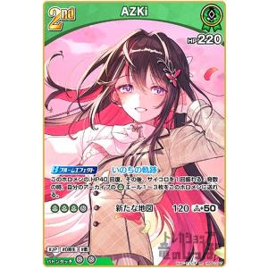 ホロライブオフィシャルカードゲーム hBP01-047 AZKi (RR ダブルレア