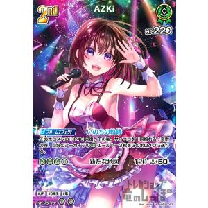 SorAZセレブレーション(U)(hBP05-080) ホロライブオフィシャルカード