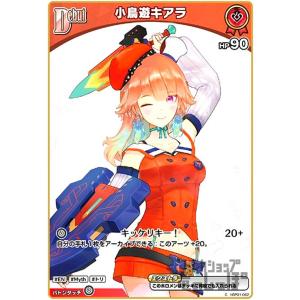 脱獄を果たした共犯者たち(U)(hSD12-015) ホロライブオフィシャル
