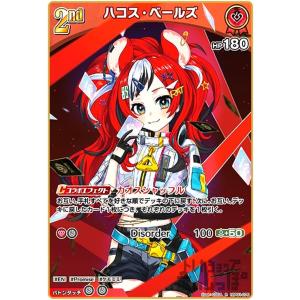 尾丸ポルカ UR 4枚セット hBP01-071 ホロカ ホロライブオフィシャル