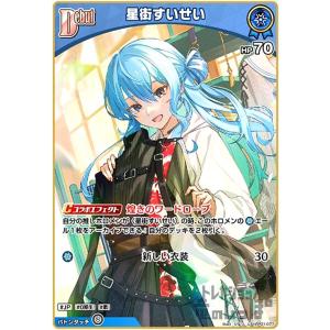 ふつうのパソコン SR 一条莉々華 2枚セット ホビーステーションシングル通販店 / ふつうのパソコン(一条莉々