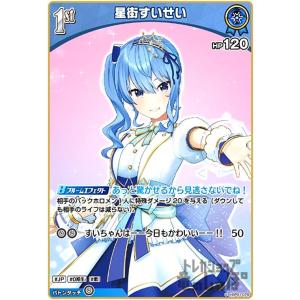 ブシロード ヴァイスシュヴァルツ Cホロ「港湾棲姫(KC/SE28-21