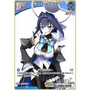 ホロライブオフィシャルカードゲーム hSD01-018 サブパソコン (C
