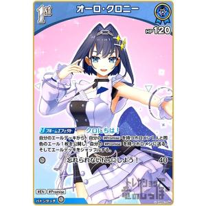 ヴァイスシュヴァルツ TVアニメ『ダンダダン』 優しさに包まれた美少女