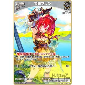 原初蛇皇アモンケマテラ[M][BS48-031]/紫 バトルスピリッツ : トレカ