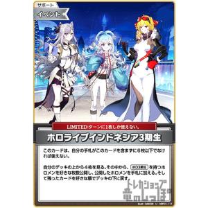 ホロライブ カード　尾丸ポルカ　ブルームカップ 尾丸ポルカ(ブルームカップ)(P)(HBP01-070) ホロライブオフィシャル