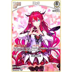 春先のどか(C)(hSD01-016) ホロライブオフィシャルカードゲーム