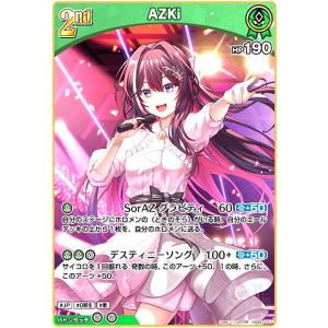 hololive OFFICIAL CARD GAME クインテットスペクトラム 紫咲シオン(RR