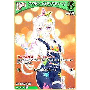 ホロライブカード ホロカ 石の斧 C hBP01-114 9枚 Amazon.co.jp: hololive OFFICIAL CARD GAME ブルーミング