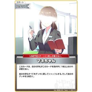 春先のどか(C)(hSD01-016) ホロライブオフィシャルカードゲーム