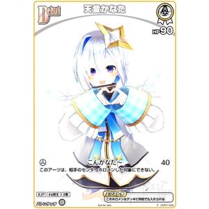 【ARS鑑定10+】世界1枚 魔法少女ルーナ SR ホロライブ カードゲーム まんぞく屋 格安TCG通販 / 《R》 hBP02-071 魔法少女ルーナ