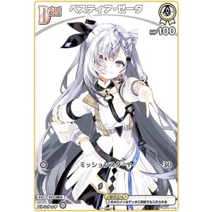ホロライブ 1st AnniversarySet 白上フブキver カード無し 白上フブキ(P)(hBP02-013)【1st anniversary】 ホロライブオフィシャル