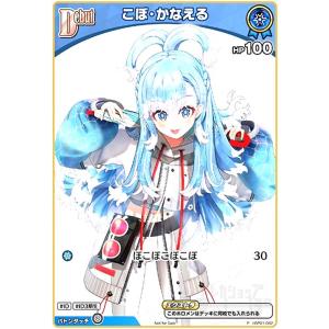 ホロライブオフィシャルカードゲーム hBP05-080 SorAZセレブレーション