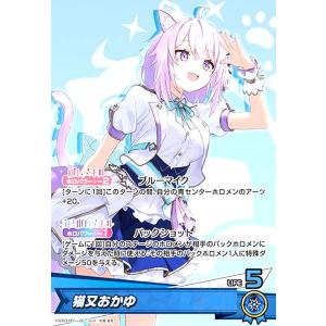 猫又おかゆ(OC)(hSD03-001) ホロライブオフィシャルカードゲーム