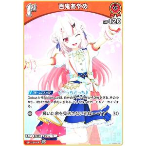 百鬼あやめ(U)(hSD02-007) ホロライブオフィシャルカードゲーム