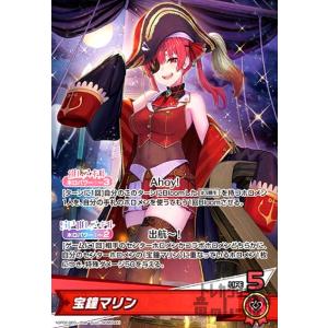赤エール(宝鐘マリン)(SY)(hY03-002) ホロライブオフィシャルカード