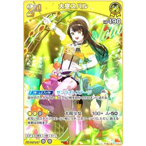 まとめ売り‼️ SorAZセレブレーション u 38枚セット hololive OFFICIAL CARD GAME エンチャントレガリア SorAZセレブ